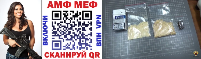 Амфетамин 98%  Чадан 