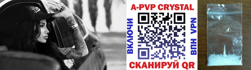 блэк спрут ТОР  Чадан  Альфа ПВП Соль 