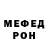 МЕТАДОН белоснежный Eska Sultanova