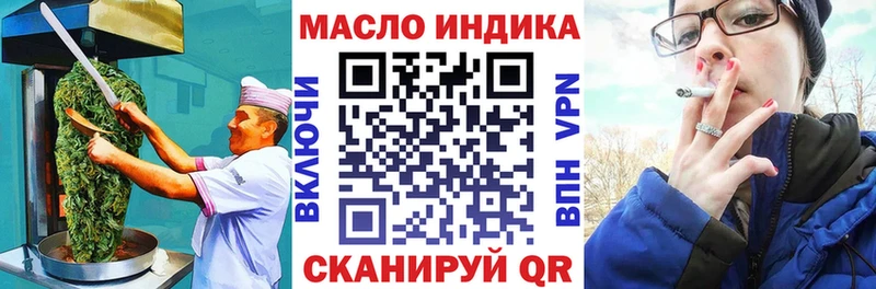 Canna-Cookies конопля  Чадан 