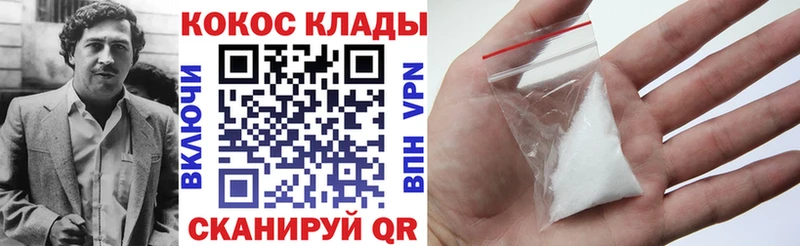 закладки  Чадан  blacksprut   COCAIN Fish Scale 