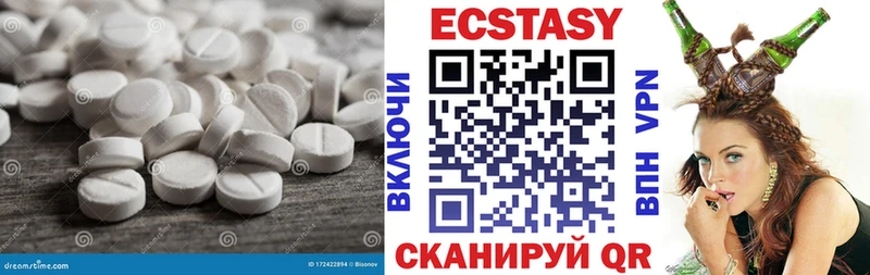 закладка Чадан Ecstasy таблы
