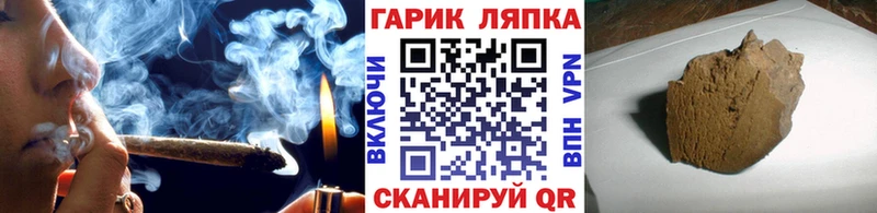Гашиш Ice-O-Lator  кракен рабочий сайт  Чадан 
