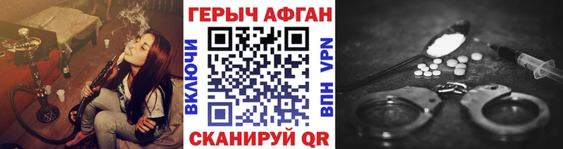 Героин VHQ  Чадан 