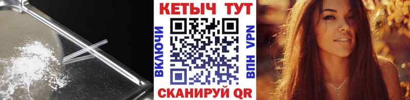 Кетамин ketamine  kraken онион  Чадан 