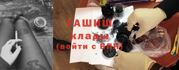 кокаин премиум Баксан