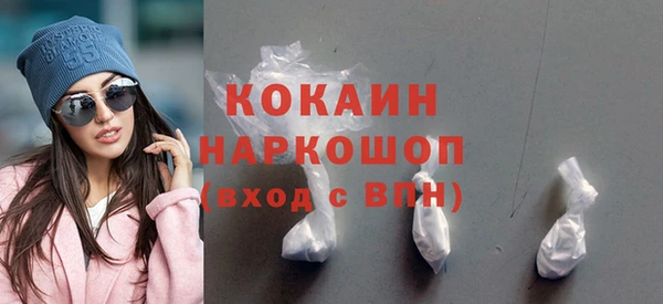 spice Балахна