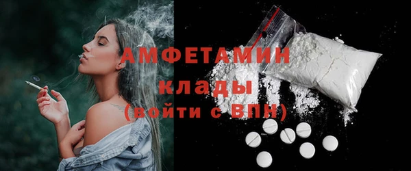 spice Балахна
