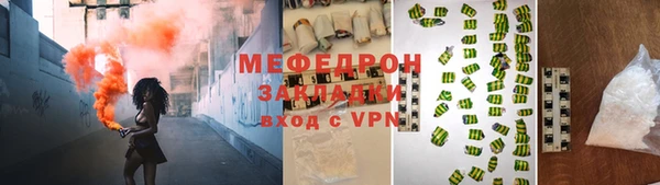 spice Балахна