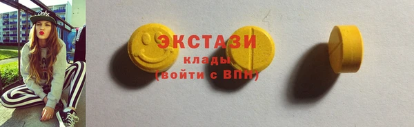 кокаин премиум Баксан