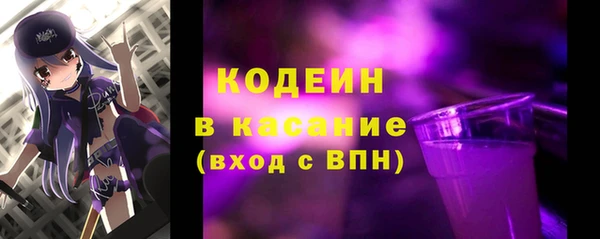 spice Балахна