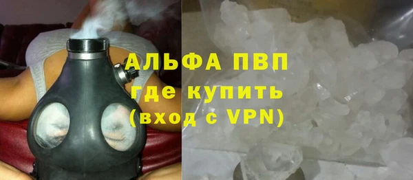 spice Балахна