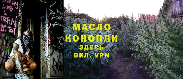 spice Балахна