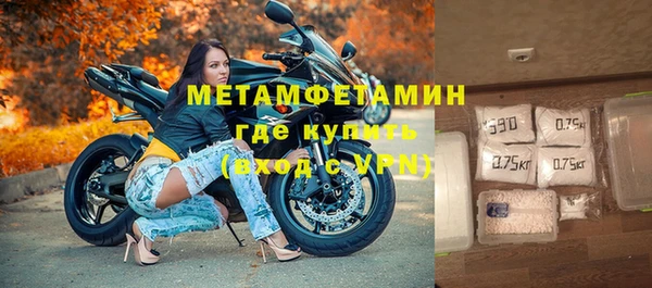 spice Балахна