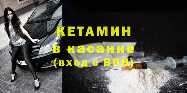 spice Балахна