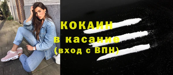 spice Балахна