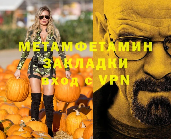 мет Балабаново