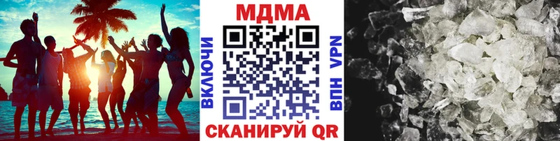 ОМГ ОМГ зеркало Чадан МДМА VHQ купить наркотики сайты