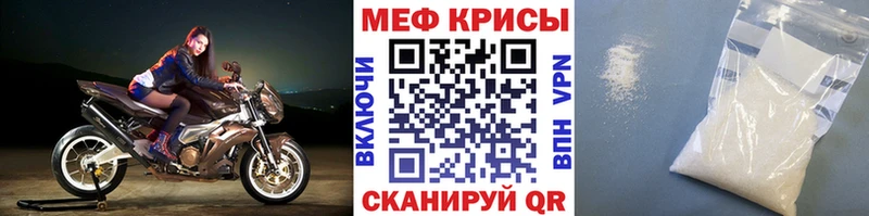 МЯУ-МЯУ 4 MMC  Чадан 