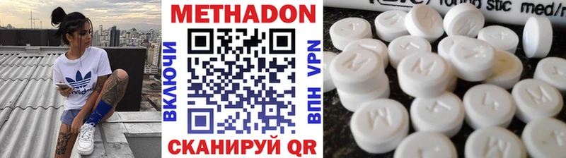 МЕТАДОН мёд  площадка Telegram  Чадан 