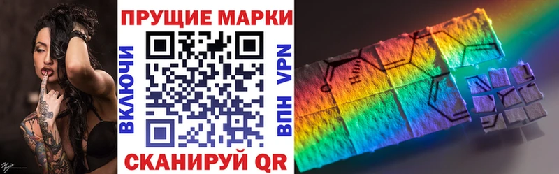 Марки N-bome 1500мкг  Чадан 