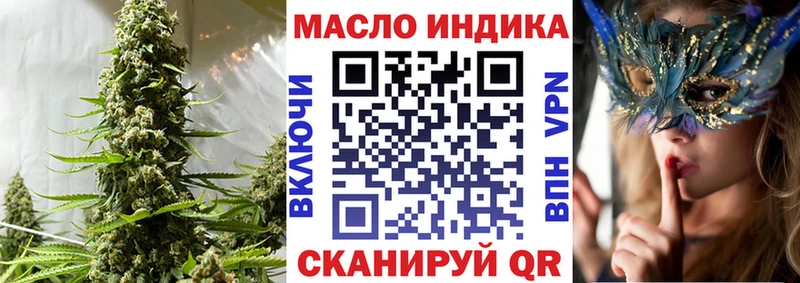 наркошоп мега Дистиллят ТГК гашишное масло Чадан