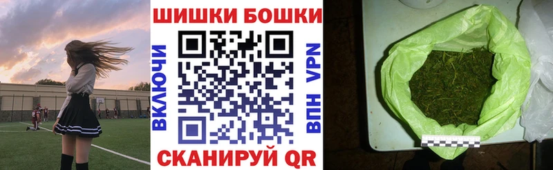 где купить наркоту Чадан Конопля планчик